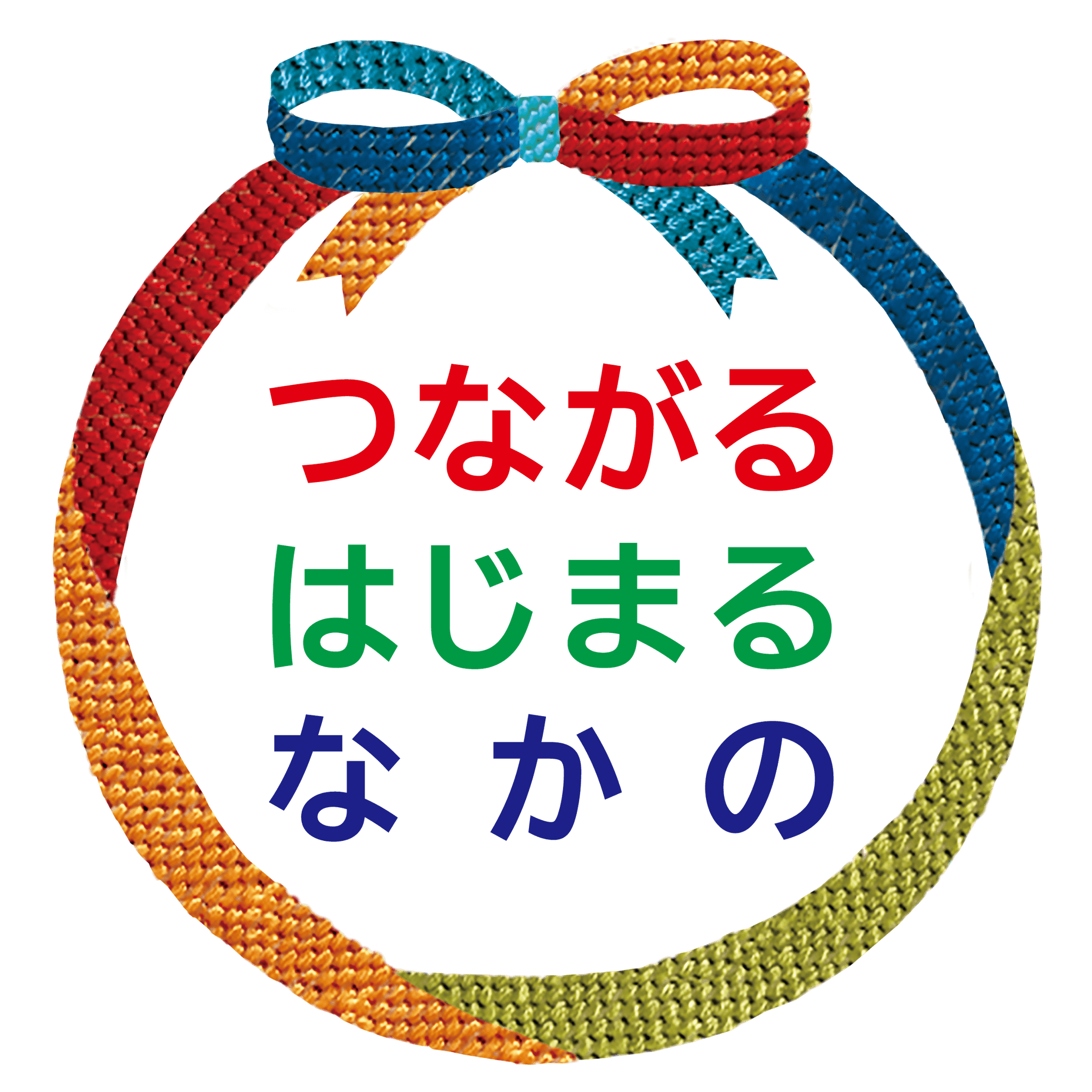 中野区ロゴ